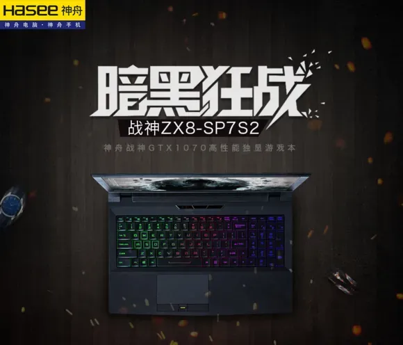 评测 双十一新品XX 桌面I7-6700 GTX1070（双十一大银幕数据在哪里看）